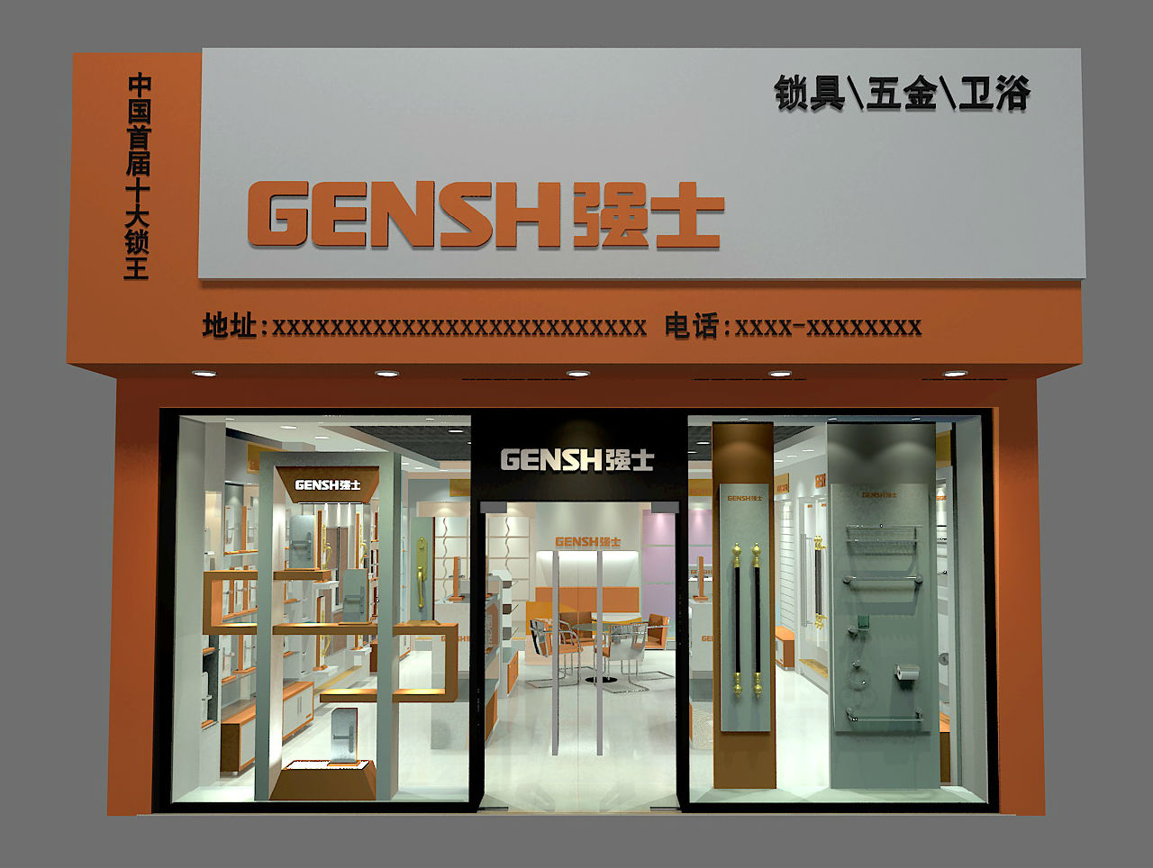 强士锁具五金工厂直营店——直供品质与信赖