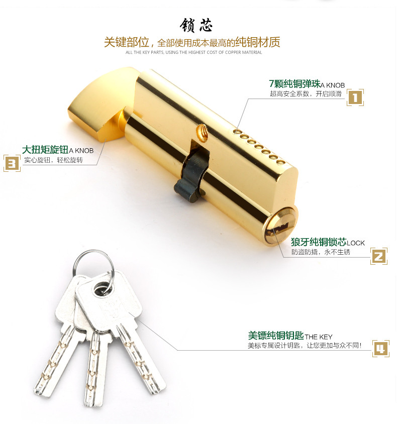 静谧与优雅的完美交融 美镖门锁旗舰店的枪静音门锁测评