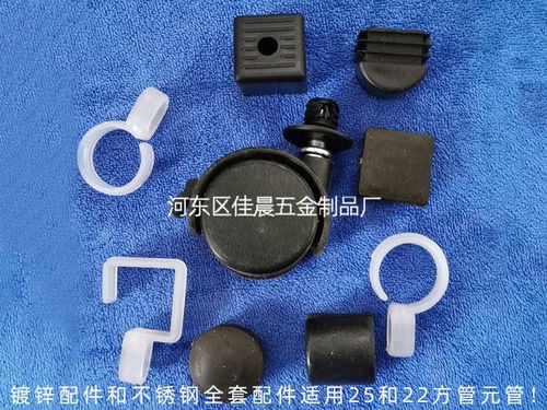 不锈钢衣架配件采购指南 佳晨五金制品厂的价格优势与品质解析